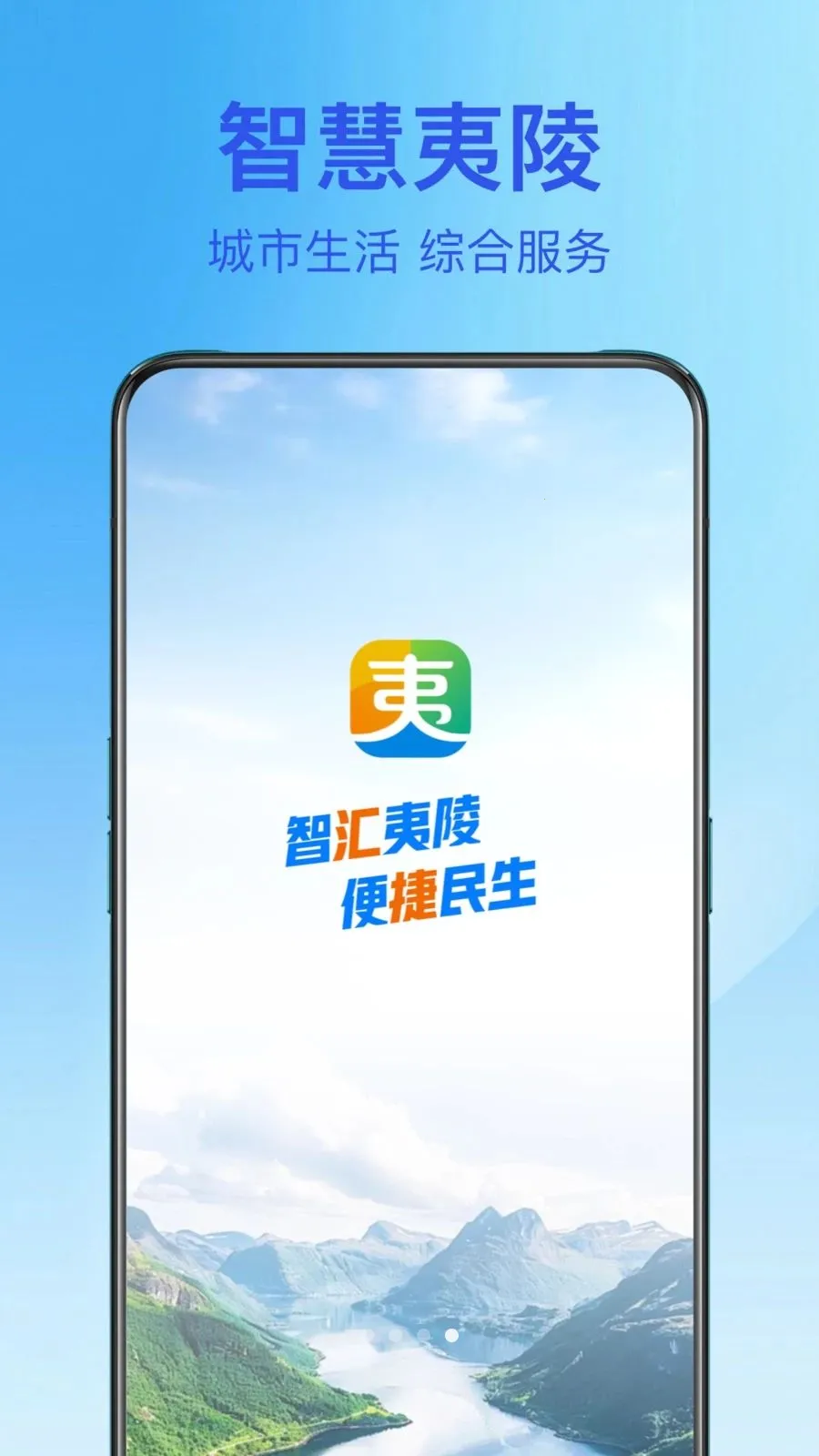 �������׿���ֻ���v2.0.0 ��Ѱ��ͼ3