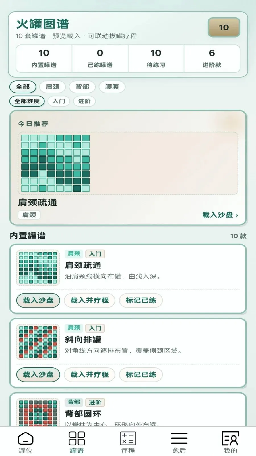 ��޶�ల׿���ֻ���v1.0.1 ��׿���ͼ1