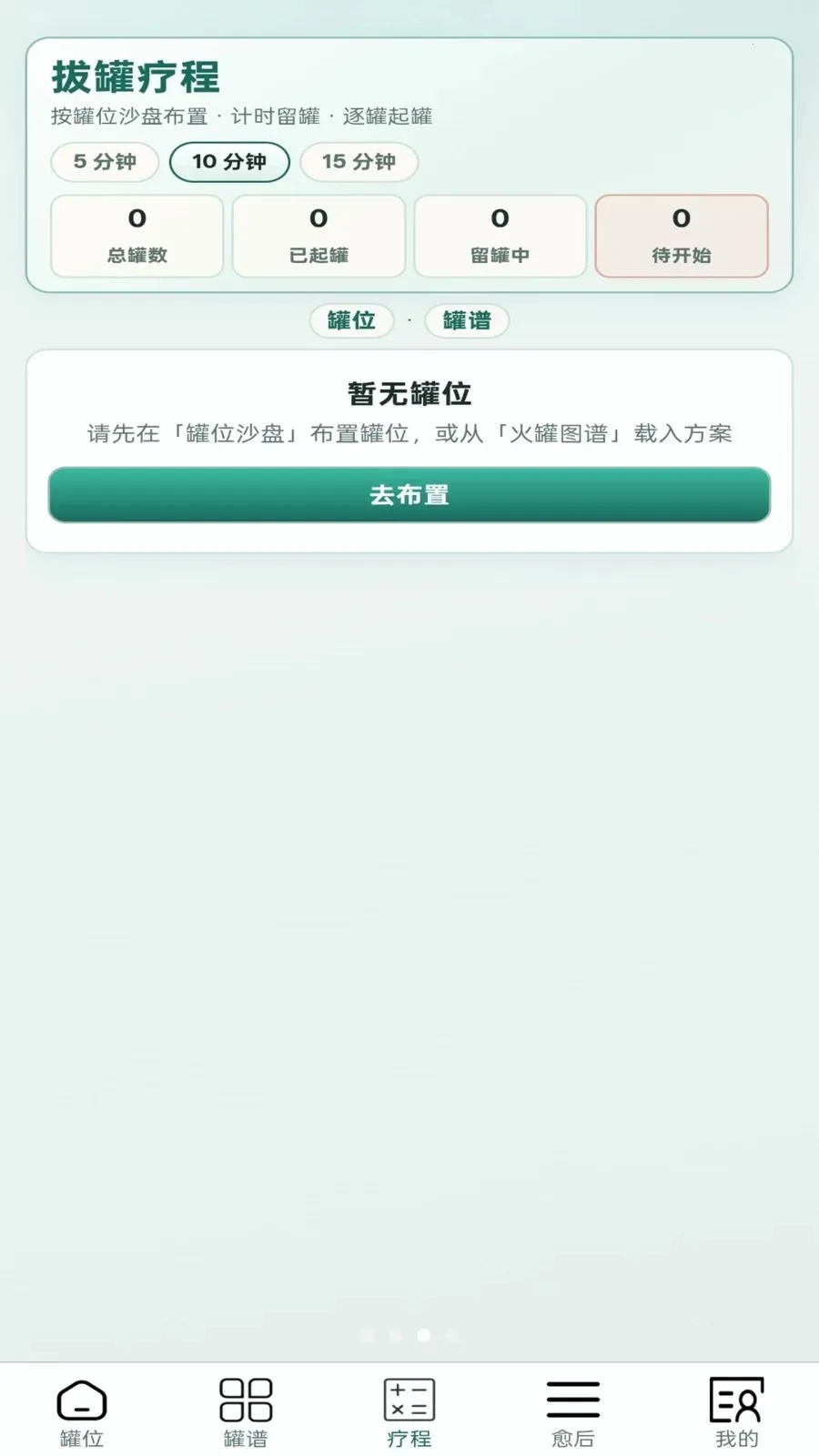 ��޶�ల׿���ֻ���v1.0.1 ��׿���ͼ2
