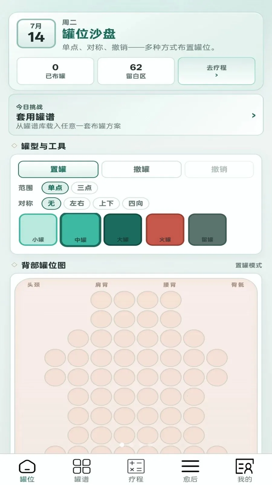 ��޶�ల׿���ֻ���v1.0.1 ��׿���ͼ0