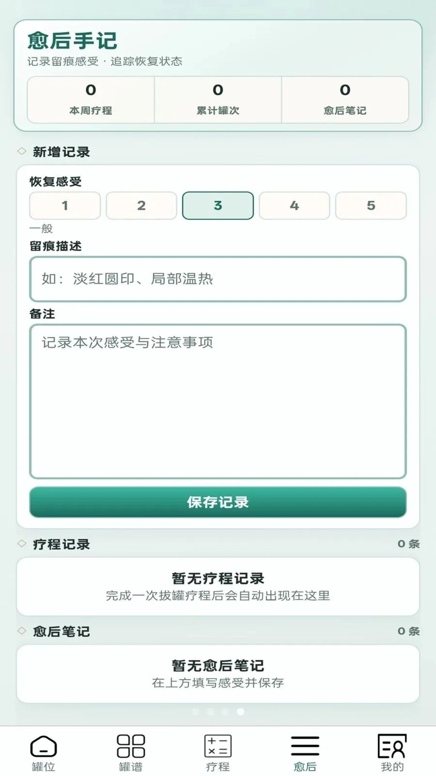 ��޶�ల׿���ֻ���v1.0.1 ��׿���ͼ3