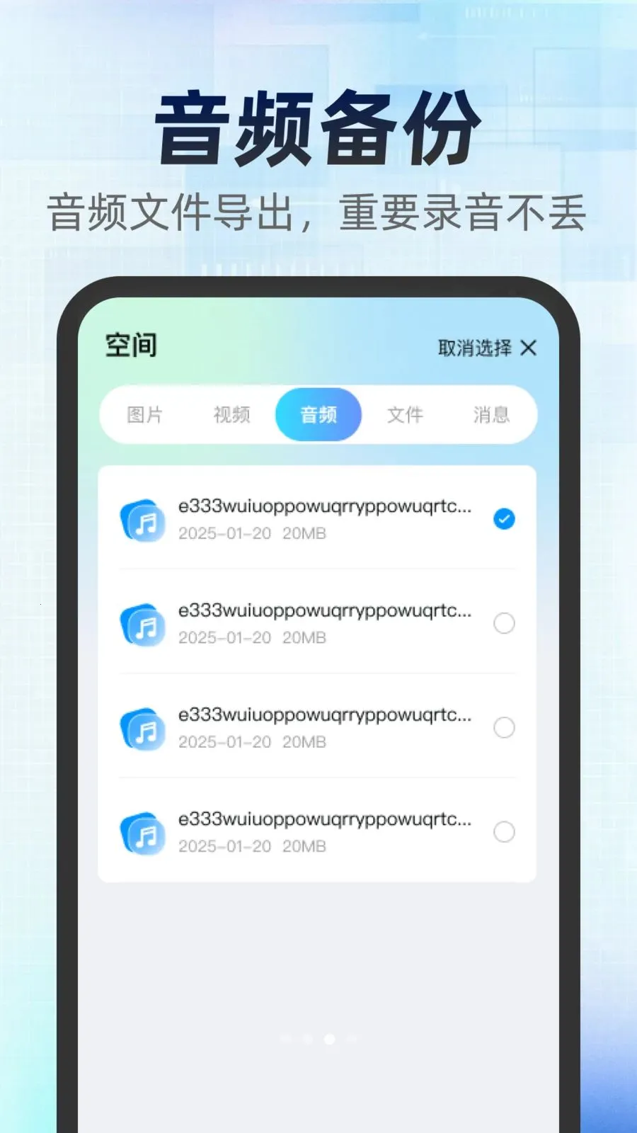 ���������¼���ְ�׿���ֻ���v1.0.0 ��׿���ͼ2