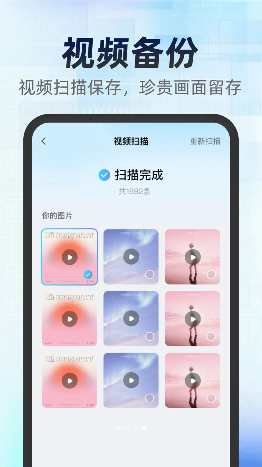 ���������¼���ְ�׿���ֻ���v1.0.0 ��׿���ͼ3