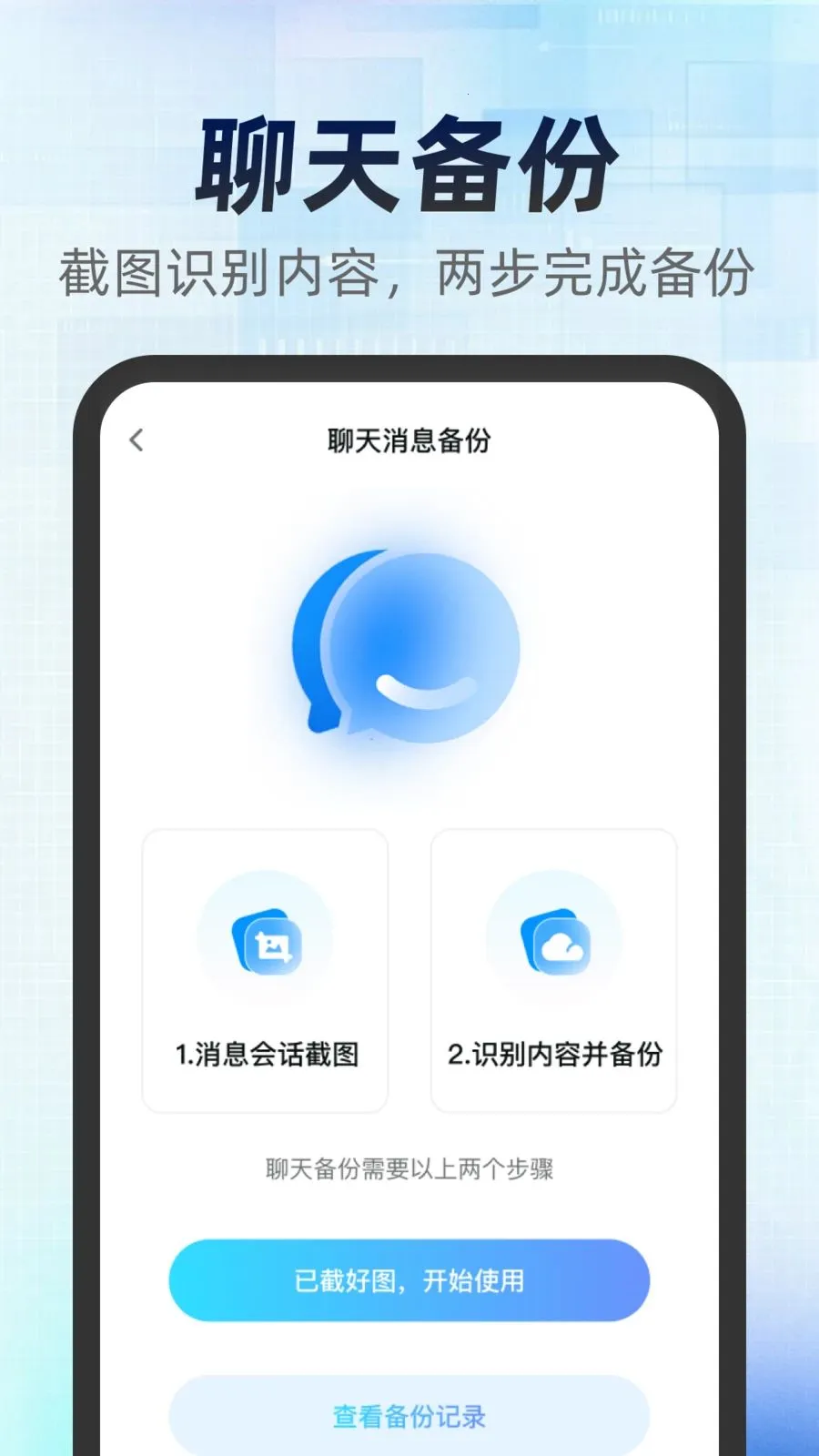 ���������¼���ְ�׿���ֻ���v1.0.0 ��׿���ͼ0
