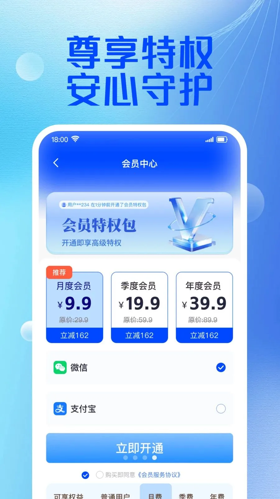 Զ�̼���ƿ��������ֻ���v1.0.0 ��Ѱ��ͼ3