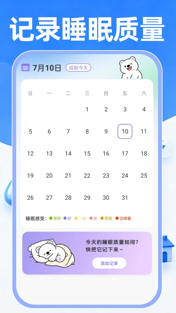 ˮ�ѵ�Ѱ��������ֻ���v1.0.0 �ֻ����ͼ1