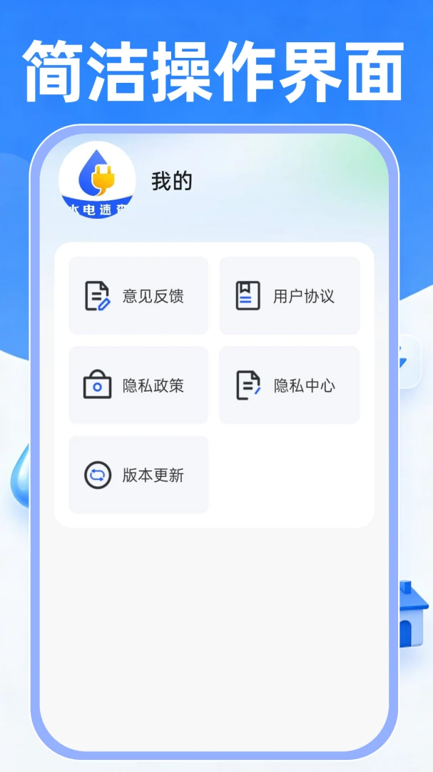 ˮ�ѵ�Ѱ��������ֻ���v1.0.0 �ֻ����ͼ3