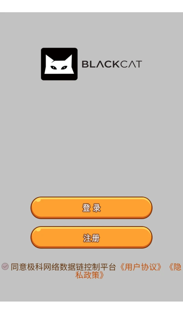 ����������������ƽ̨(�������ݹ���ϵͳ)v8.0.1 �ٷ������ͼ1