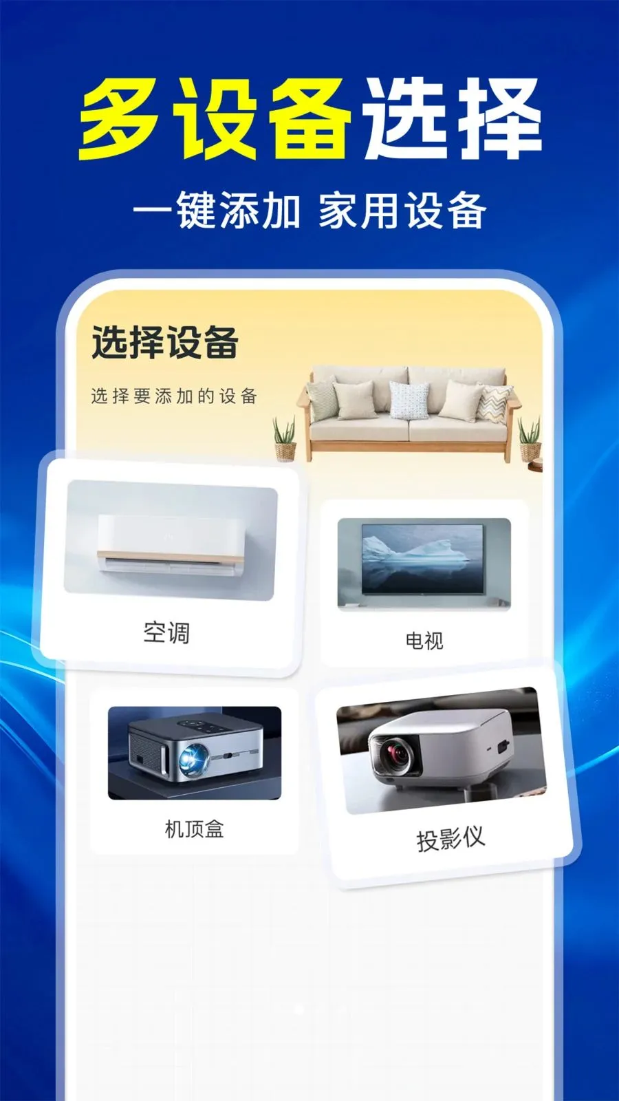 ����ң��������ͨ��(�ҵ�����ң����)v1.0.2 ��Ѱ��ͼ1