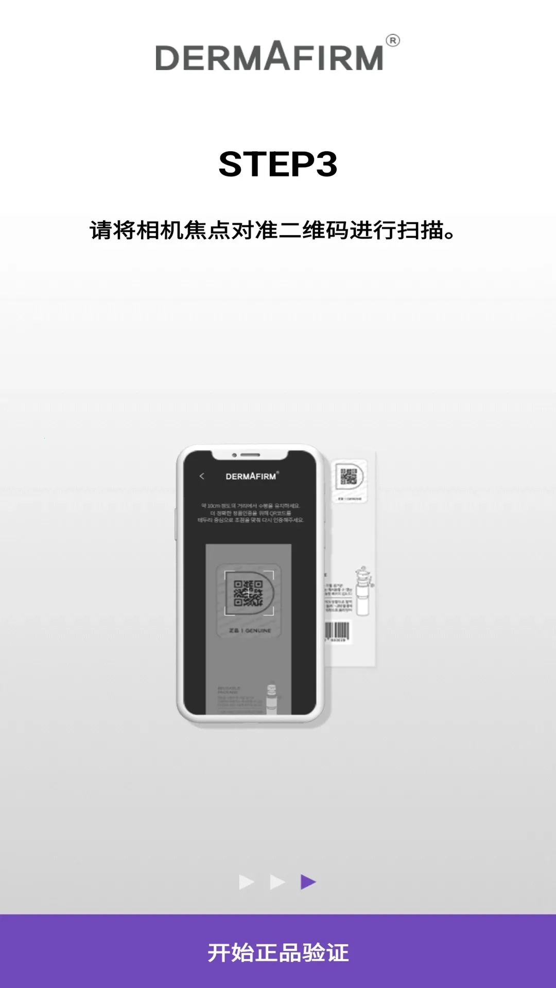 ������֤��Ʒ��α����(ɨ�����Ʒ��α)v1.0.2 �ٷ������ͼ0