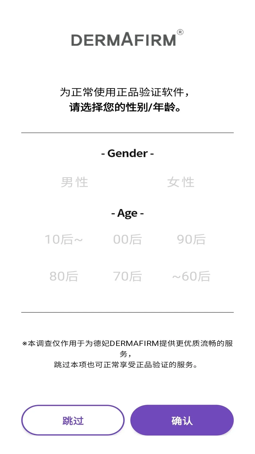 ������֤��Ʒ��α����(ɨ�����Ʒ��α)v1.0.2 �ٷ������ͼ2