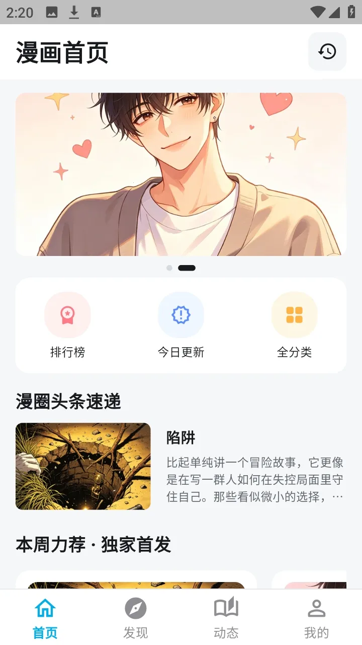 ������������2026���°汾v1.3.3 ��׿���ͼ1