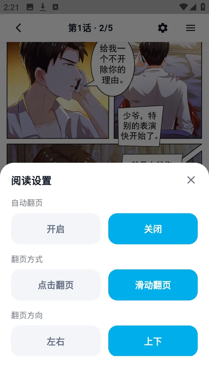 ������������2026���°汾v1.3.3 ��׿���ͼ0