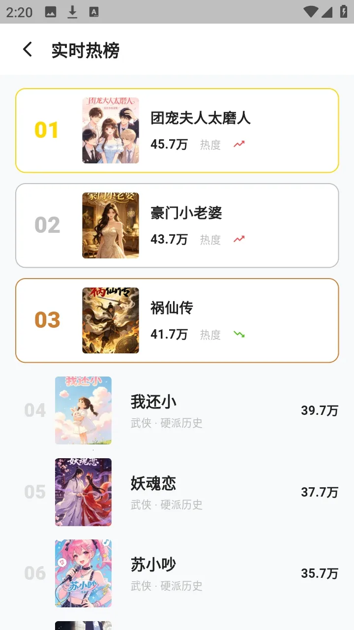 ������������2026���°汾v1.3.3 ��׿���ͼ2