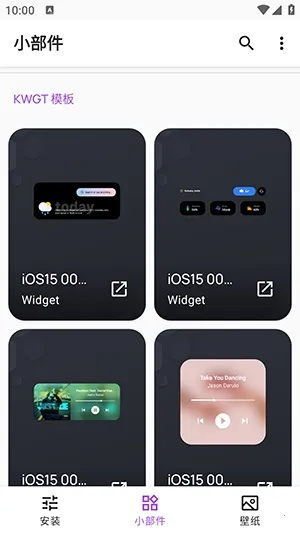 Apple for KWGT���(��׿��������)v10.0 ��׿���ͼ3
