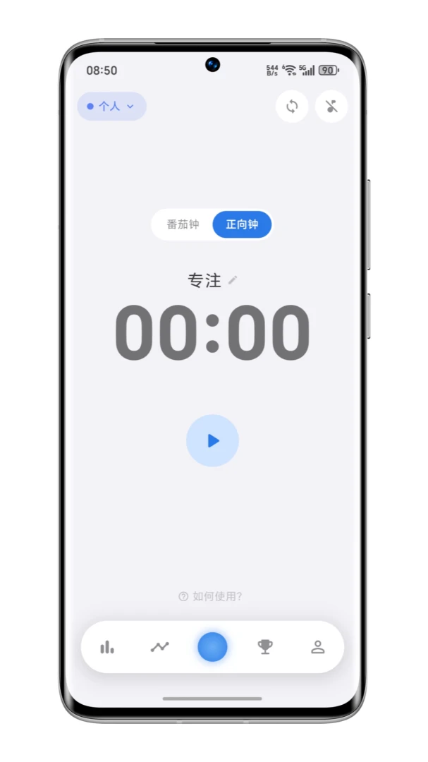 ����רע(רע��ʱ����)v0.15.4 ��Ѱ��ͼ1
