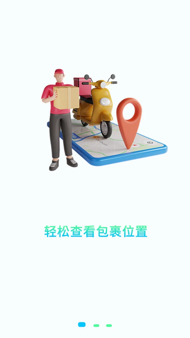 ����һ��׷��(�����Ϣ��ѯ)v1.8 �ٷ������ͼ0