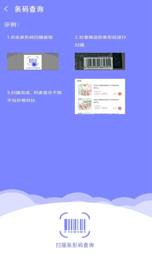 ����һ��׷��(�����Ϣ��ѯ)v1.8 �ٷ������ͼ1
