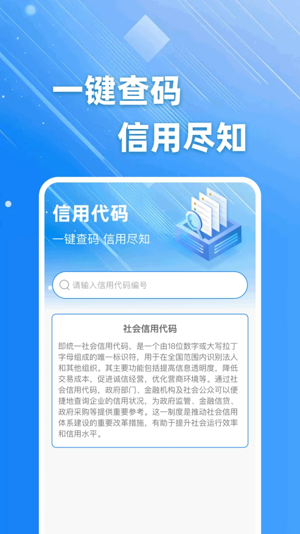 ��ҵ��Ϣֱ�������ֻ���v1.0.0 �ٷ������ͼ0