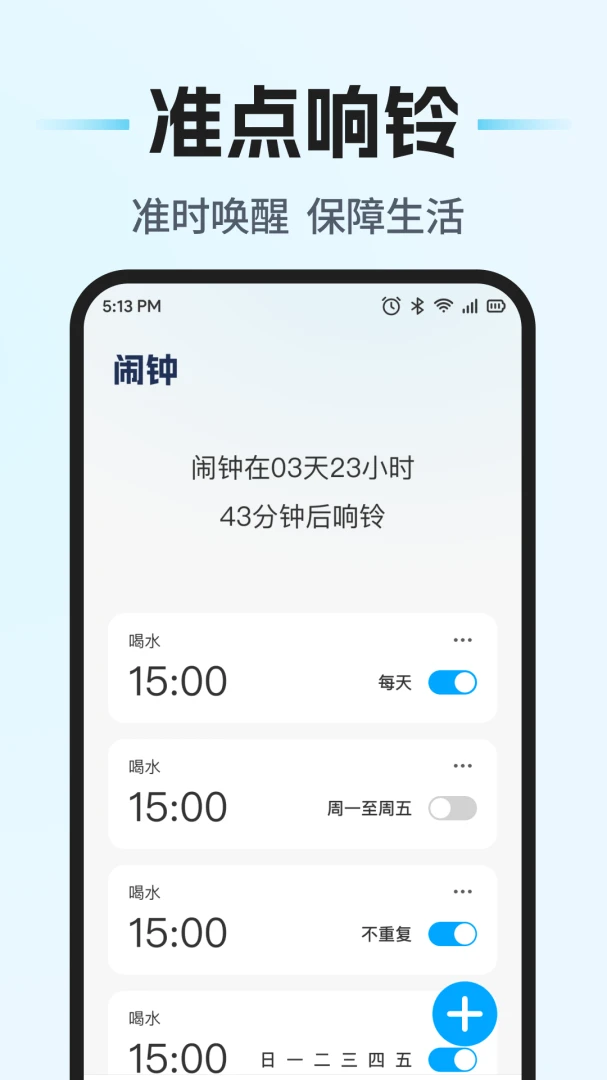 ��������(�๦�����ӹ���)v1.0.0 �ٷ������ͼ0