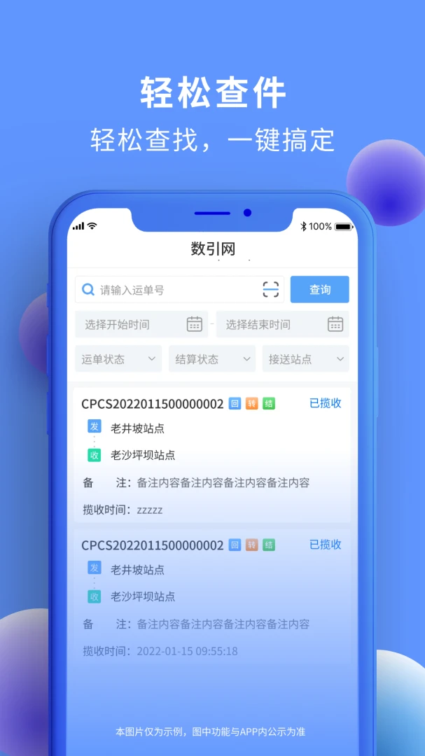 ����ά��2026���°汾v2.6.4 ��Ѱ��ͼ2