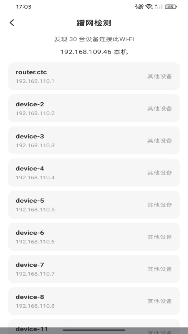����WiFi��Կ�������ֻ���v1.0.0 �ٷ������ͼ0