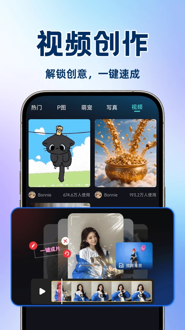 DeepAIȫ��˼�������ֻ���v1.0.1 ��Ѱ��ͼ2