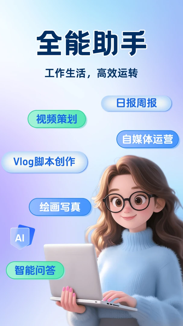 DeepAIȫ��˼�������ֻ���v1.0.1 ��Ѱ��ͼ0