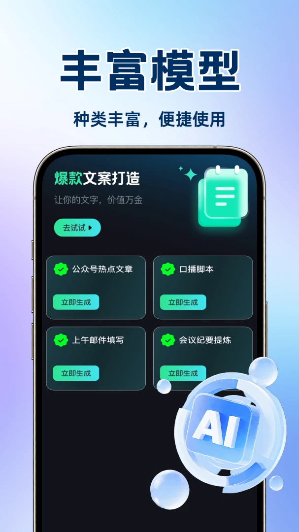 DeepAIȫ��˼�������ֻ���v1.0.1 ��Ѱ��ͼ3