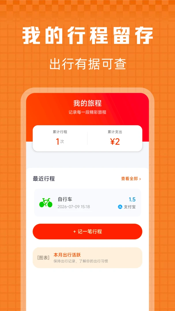 ���ϳ��й������(������ѯ����)v1.0.0 �ֻ����ͼ0
