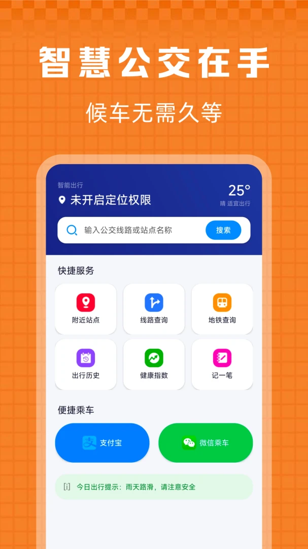 ���ϳ��й������(������ѯ����)v1.0.0 �ֻ����ͼ3