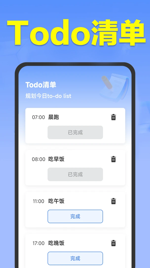 WiFi����Կ����(WiFi��������)v1.5.7.9 �ٷ������ͼ3