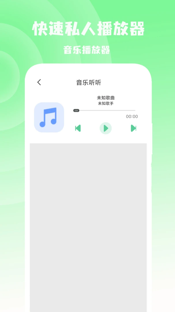 ����˽�˲�����2026���°汾v1.4 �ֻ����ͼ0