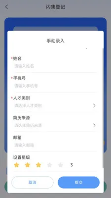 黹���Ƹ2026���°汾v1.6.5 ��׿���ͼ0