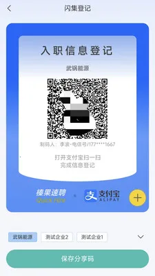 黹���Ƹ2026���°汾v1.6.5 ��׿���ͼ1