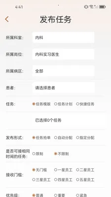 ֪����(��ҵЭ������)v1.2.7 �ֻ����ͼ2