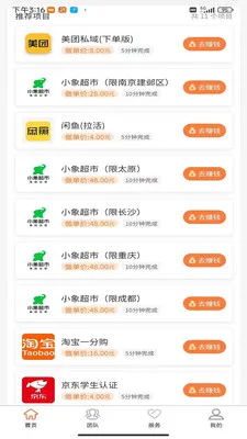 ���ӿ�2026���°汾v1 �ٷ������ͼ1