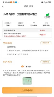 ���ӿ�2026���°汾v1 �ٷ������ͼ2