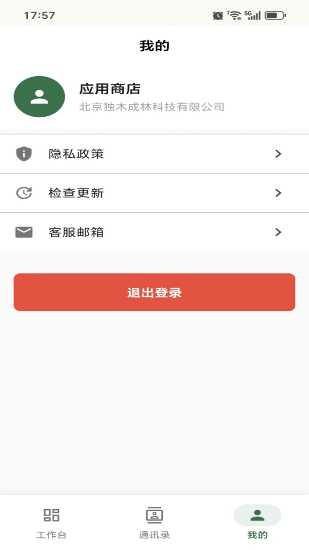 ������ǧ(�������)v1.0.23 �ֻ����ͼ0