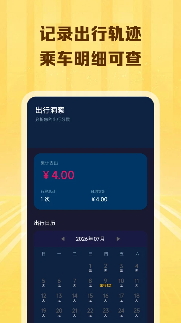 ����������λ��ѯ(�������й滮)v1.0.0 �ٷ������ͼ1