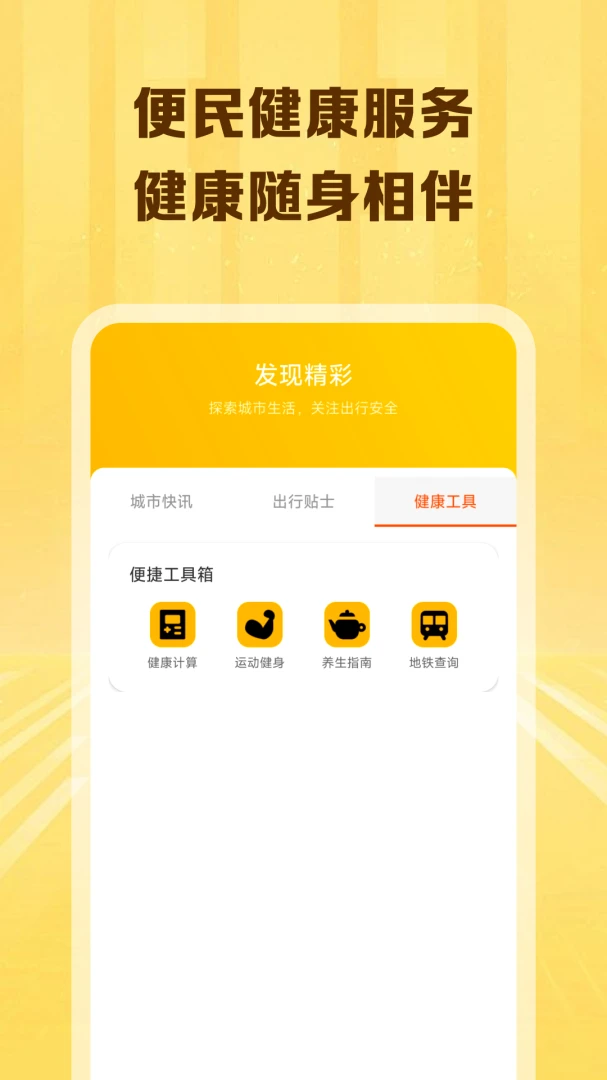 ����������λ��ѯ(�������й滮)v1.0.0 �ٷ������ͼ3