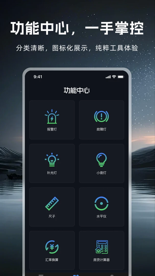�ֵ�Ͳ����ǿ�ⰲ׿���ֻ���v1.0.1 ��׿���ͼ0