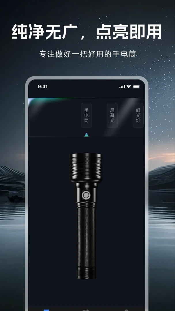 �ֵ�Ͳ����ǿ�ⰲ׿���ֻ���v1.0.1 ��׿���ͼ2