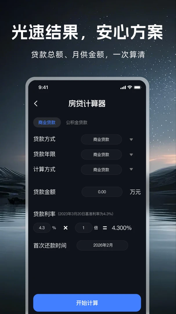 �ֵ�Ͳ����ǿ�ⰲ׿���ֻ���v1.0.1 ��׿���ͼ3