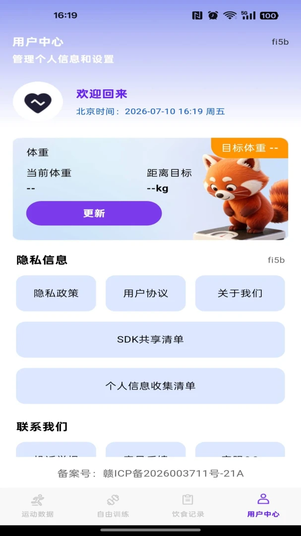 ÿ����·�ల׿���ֻ���v1.0.0 �ٷ������ͼ0