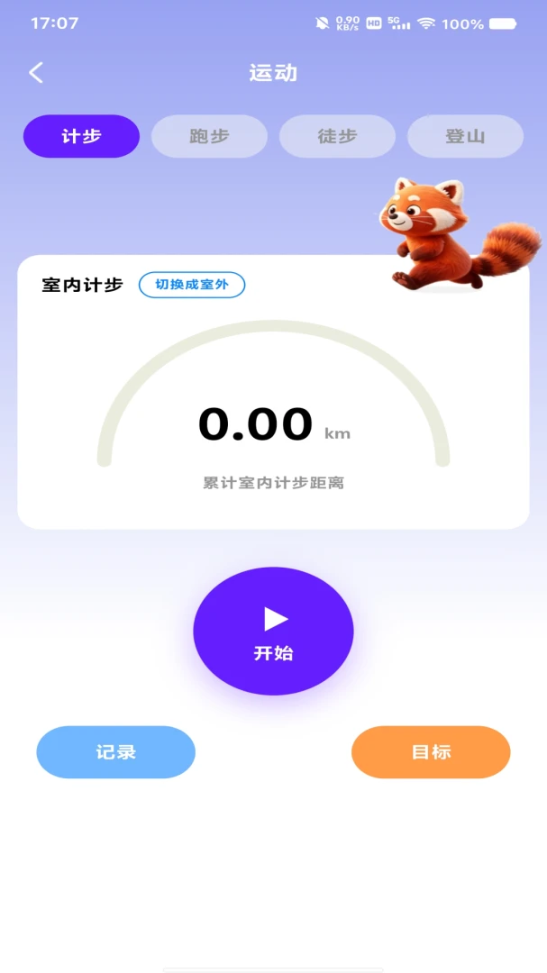 ÿ����·�ల׿���ֻ���v1.0.0 �ٷ������ͼ3