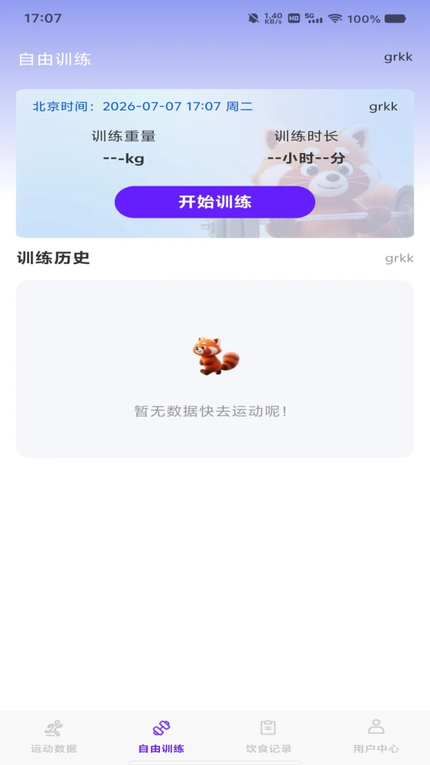 ÿ����·�ల׿���ֻ���v1.0.0 �ٷ������ͼ1