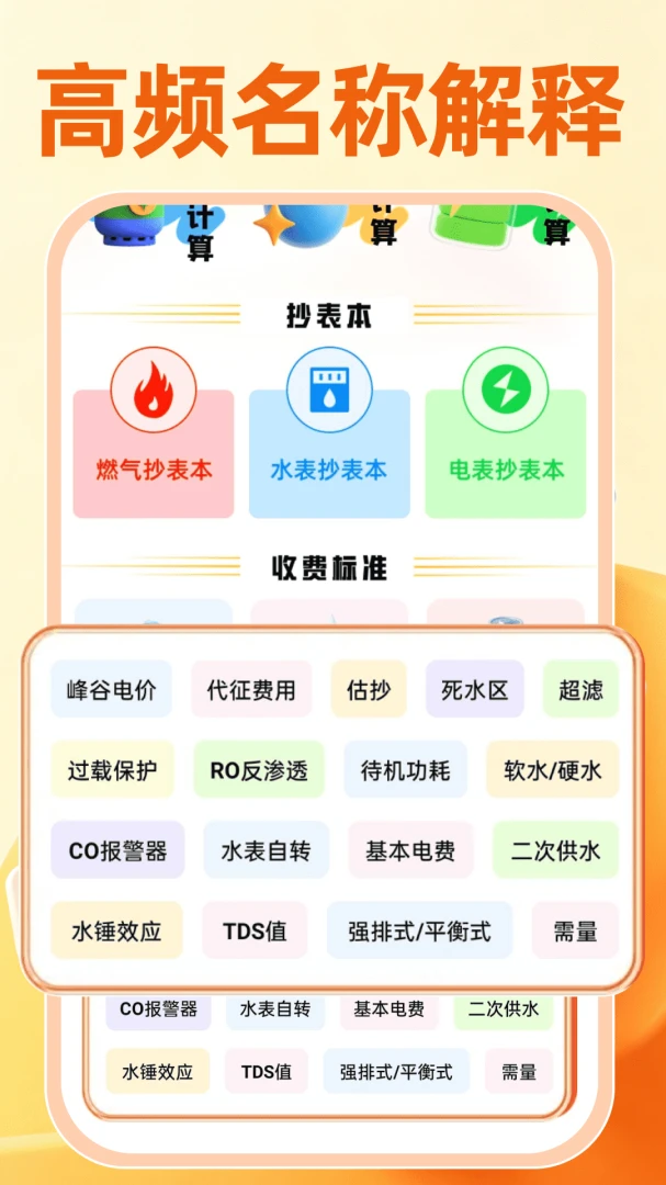 ���ˮ�ѹ���(ˮ��ȼ����������)v1.0.0 �ٷ������ͼ1