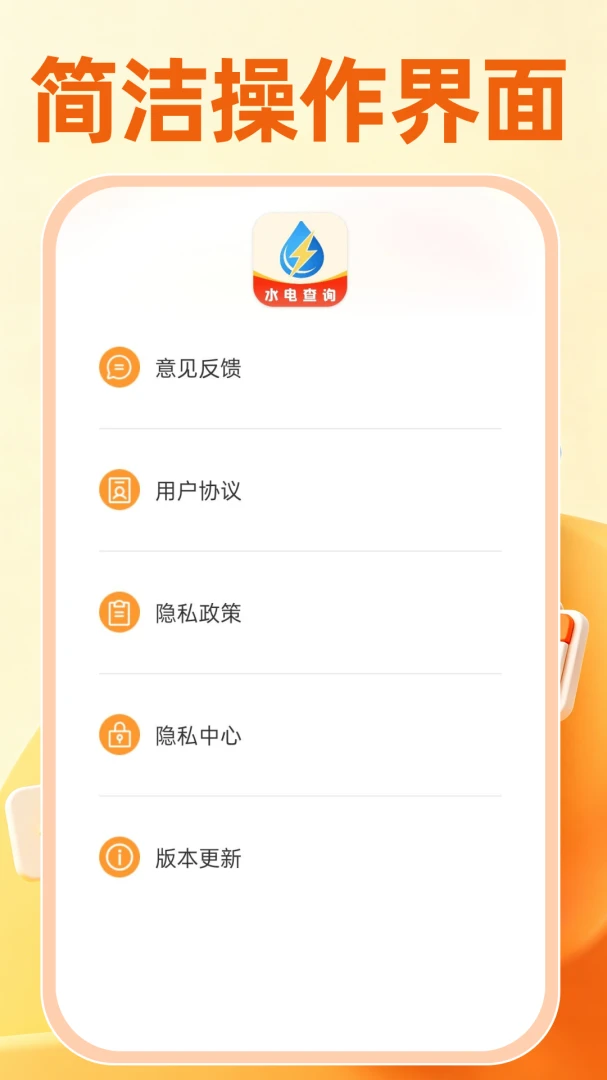 ���ˮ�ѹ���(ˮ��ȼ����������)v1.0.0 �ٷ������ͼ0