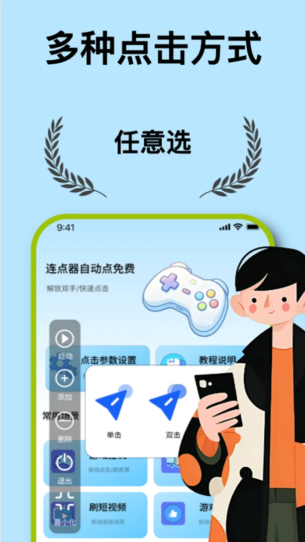 �������Զ������2026�ٷ����°汾v1.0.0 ��Ѱ��ͼ1